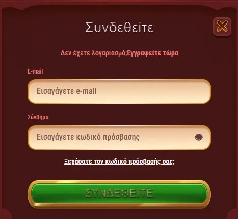 login