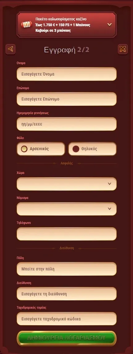 Registration form with fields for username, email, and password